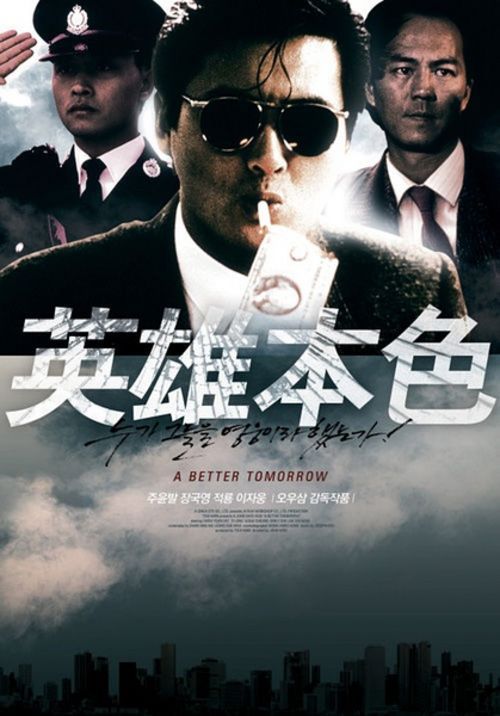 招商银行转账凭条怎么办